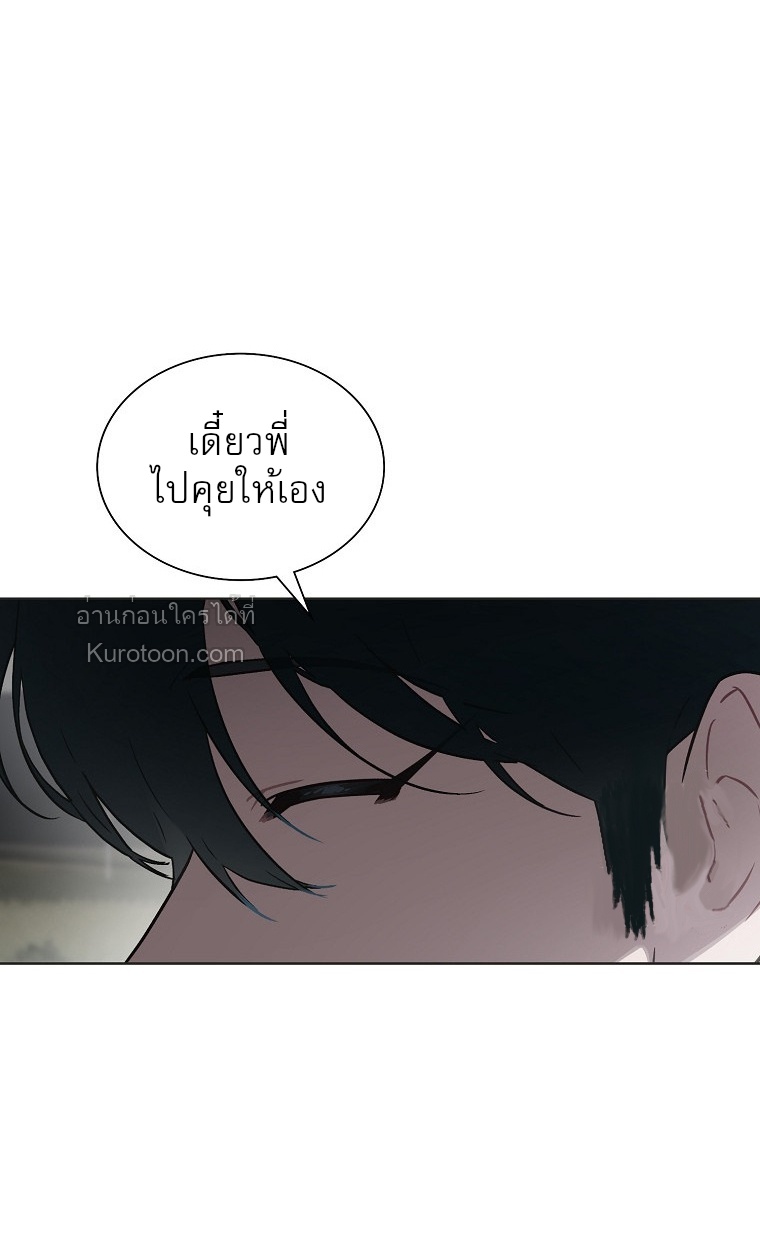 ฉันจะกอบกู้ชีวิตไอดอลคนนี้ด้วยมือของฉันเอง! Saving the Doomed Idols With My Touch ตอนที่ 53 - รูปที่ 2